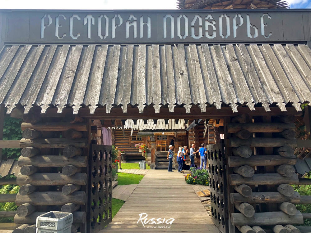 【俄羅斯｜聖彼得堡】總統普丁生日餐廳Podvorye，在鄉村風小木屋裡大啖俄羅斯大餐！