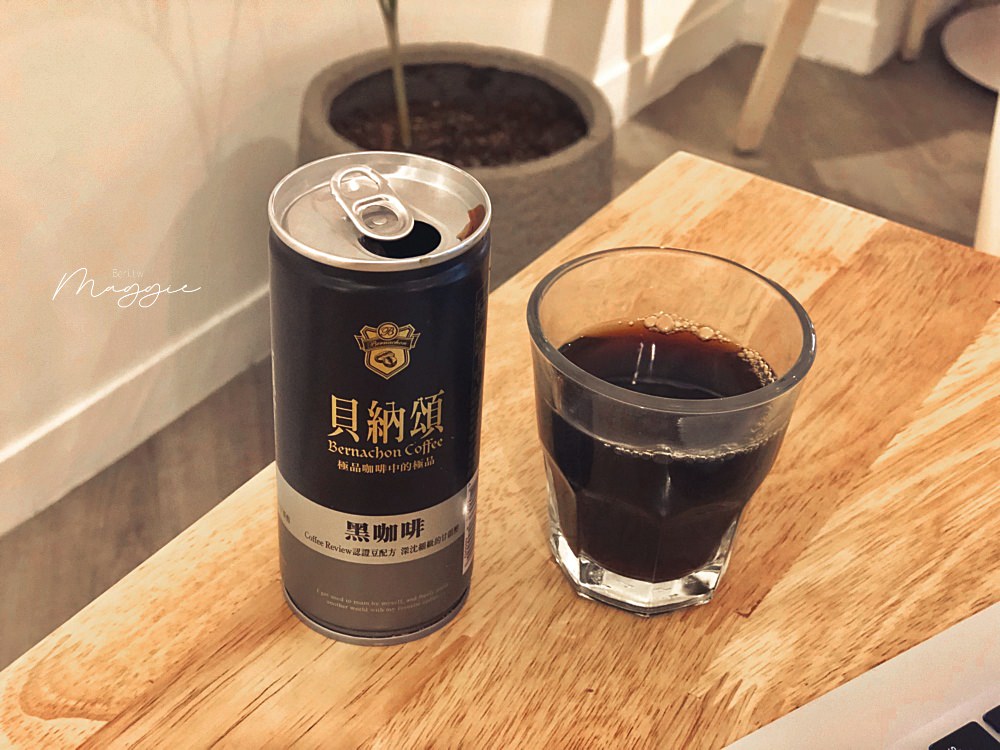即飲黑咖啡推薦》貝納頌黑咖啡｜極品咖啡中的極品，高品味上班族首選！