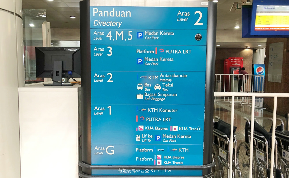 《吉隆坡去怡保交通》搭乘火車KTM ETS，教你如何購票與搭乘！馬來西亞電氣火車搭乘攻略(附火車時刻表)
