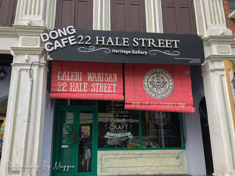 【怡保景點】舊街場22 Hale Street Heritage Gallery怡保藝術空間與餐廳