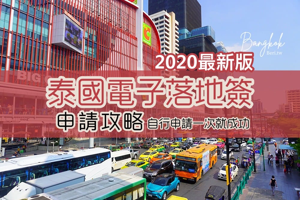 20200108174449_98