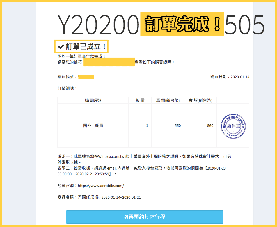 20200122154310_62