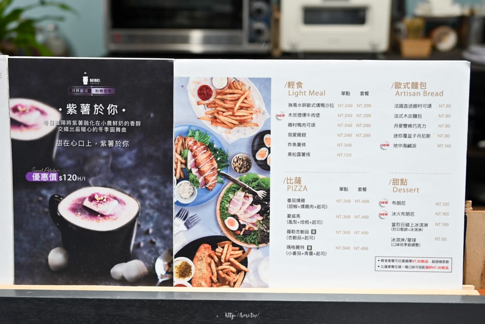 內湖咖啡杯杯-6
