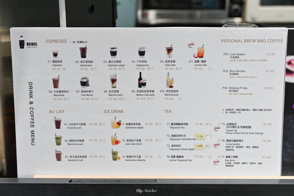 內湖咖啡杯杯-7