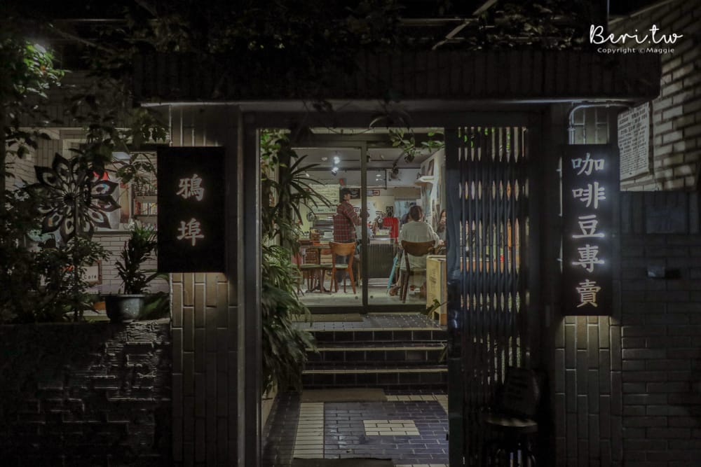 鴉埠咖啡-YABOO-II-貳號店-3