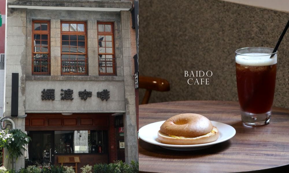 擺渡咖啡-1