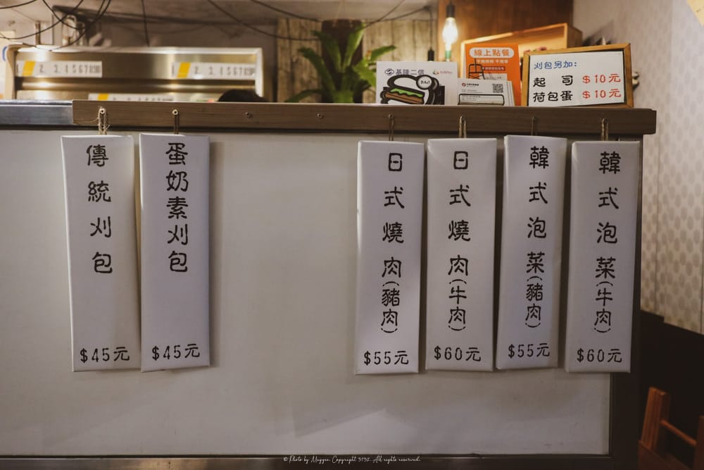 基隆委託行刈包-刈堡-3 基隆委託行刈包-刈堡-3