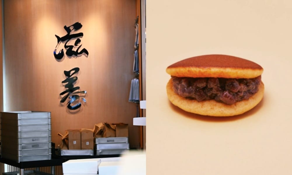 滋養二