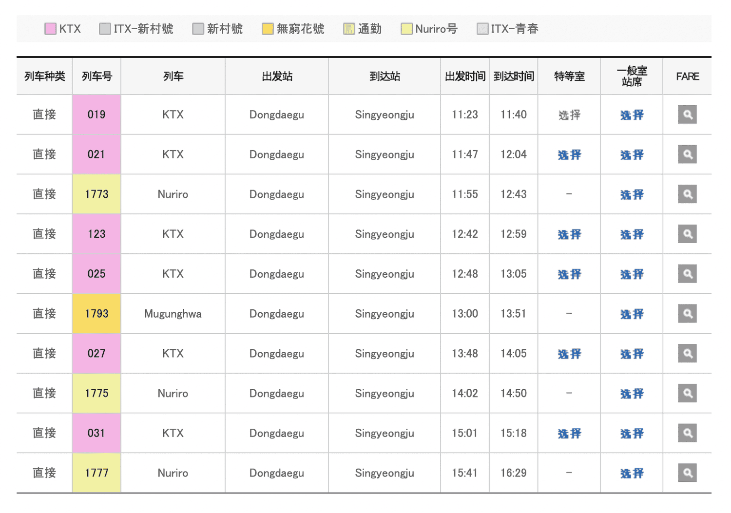 截圖-2023-06-12-上午12.26.56
