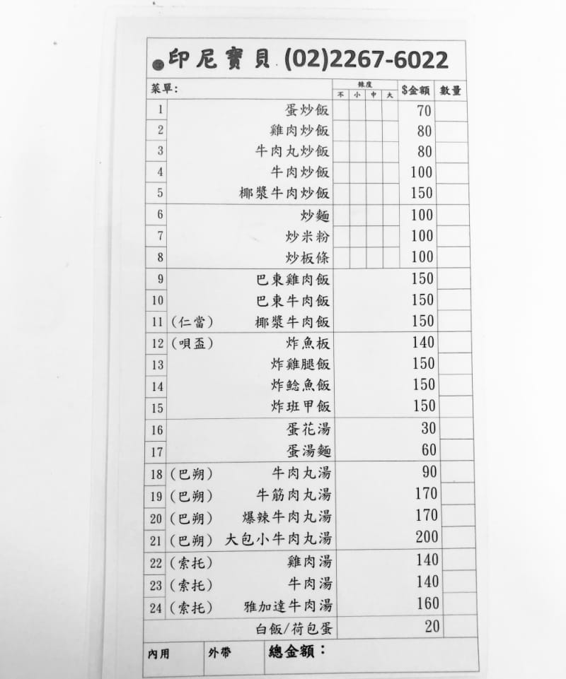 20200702171950_20