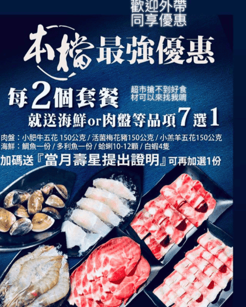 螢幕快照-2020-07-30-上午2.34.14