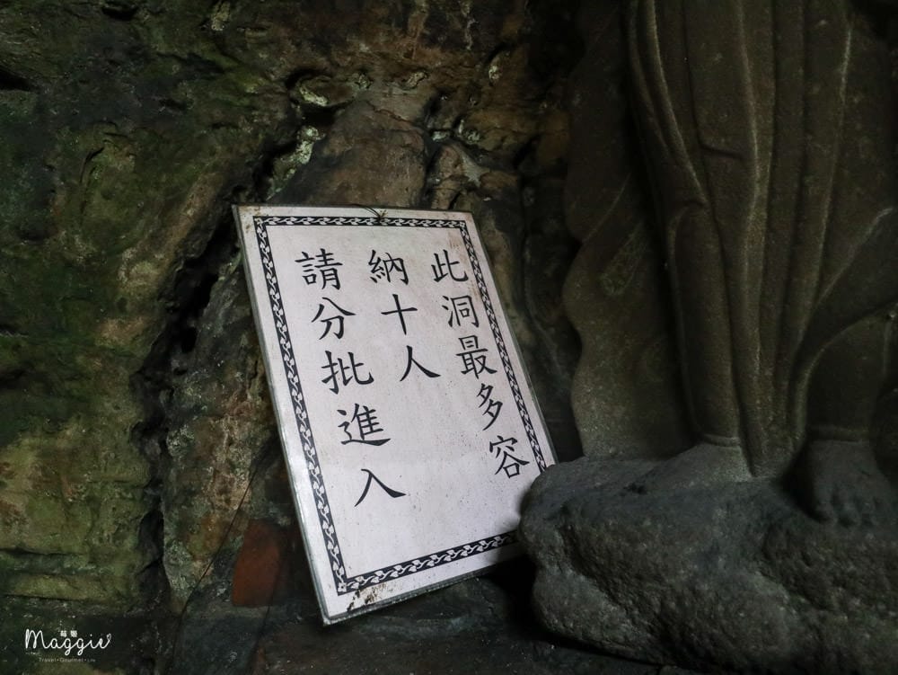 基隆仙洞-18 基隆仙洞-18