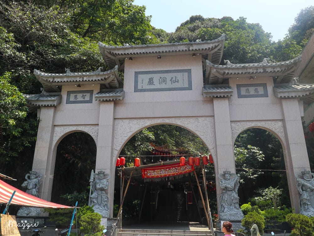 基隆仙洞-2 基隆仙洞-2