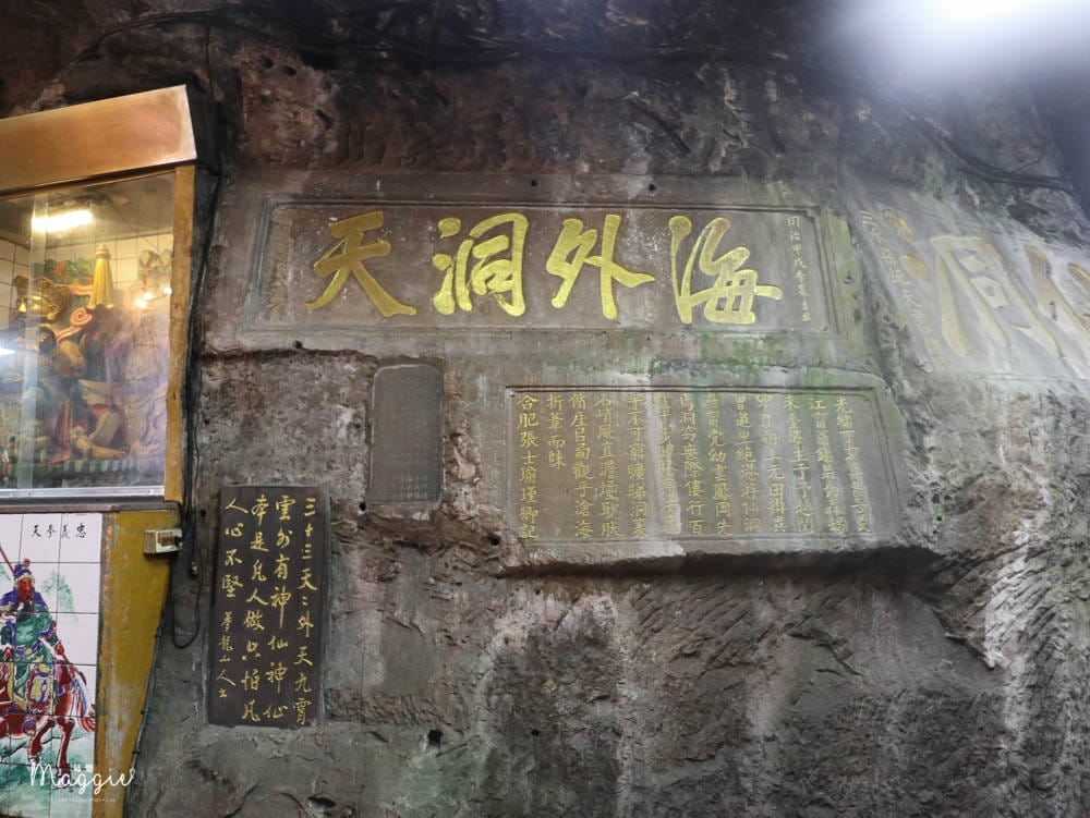 基隆仙洞-8 基隆仙洞-8