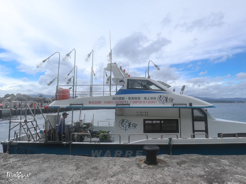 基隆嶼登島kkday行程-5