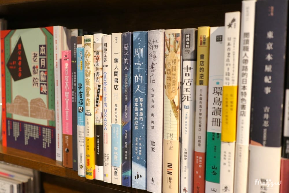 浮光書店-12