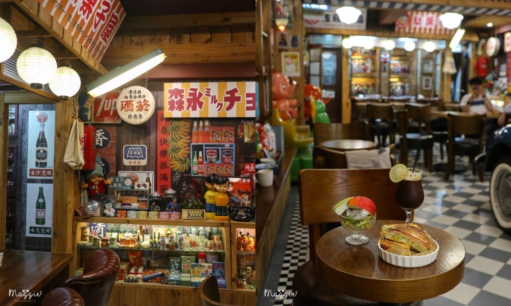 50年代博物館咖啡-1 50年代博物館咖啡-1