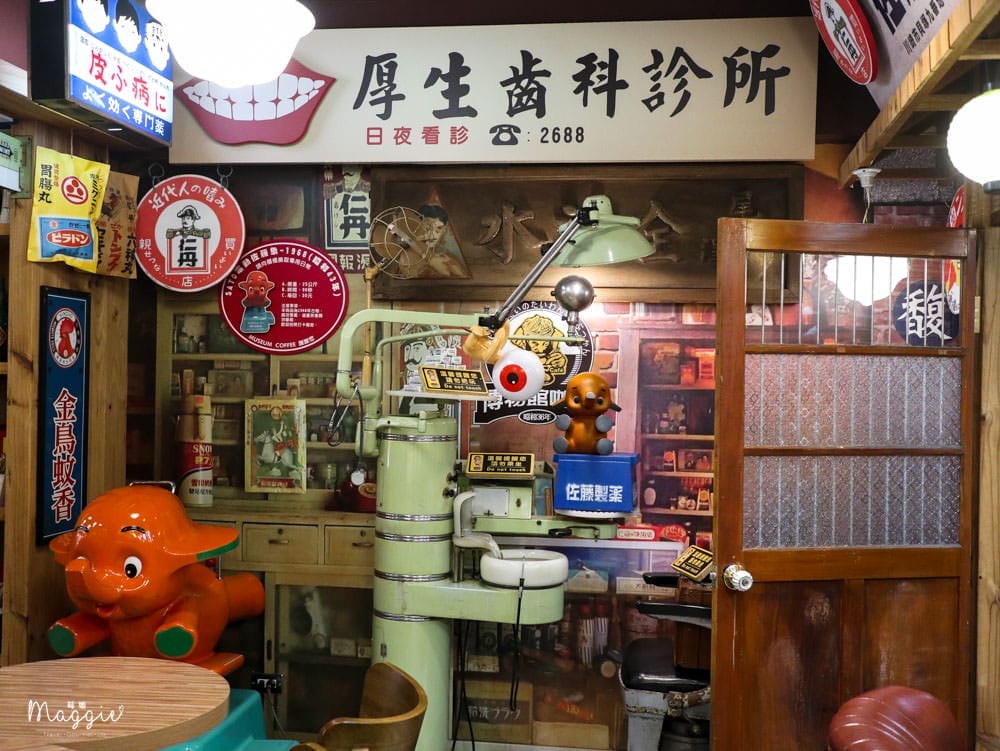 50年代博物館咖啡-4 50年代博物館咖啡-4
