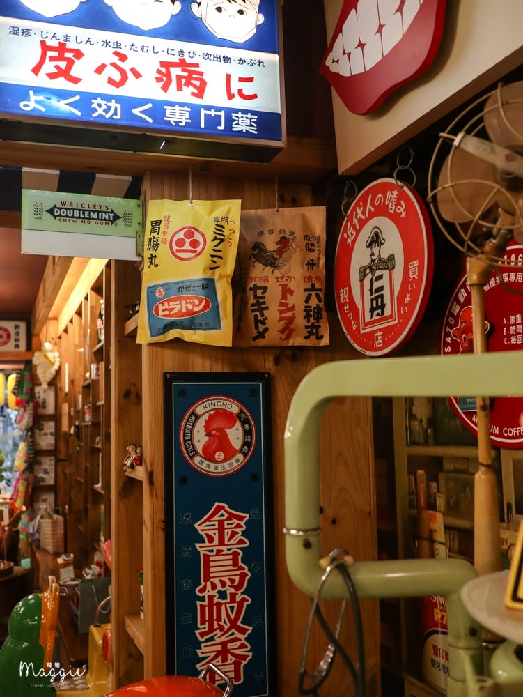 50年代博物館咖啡-13