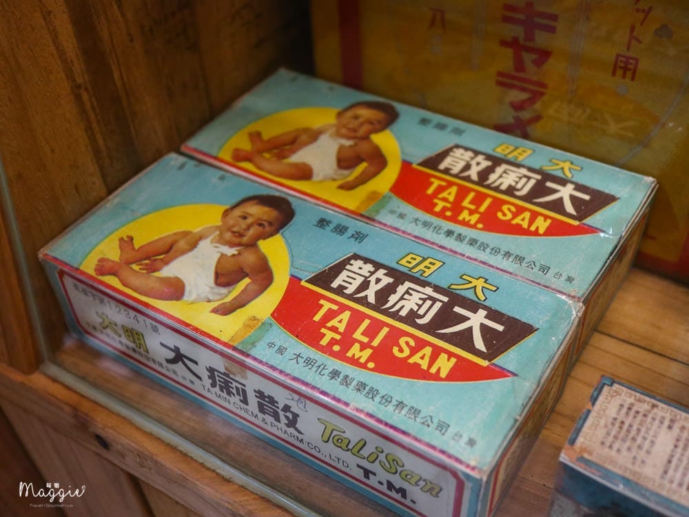 50年代博物館咖啡-17