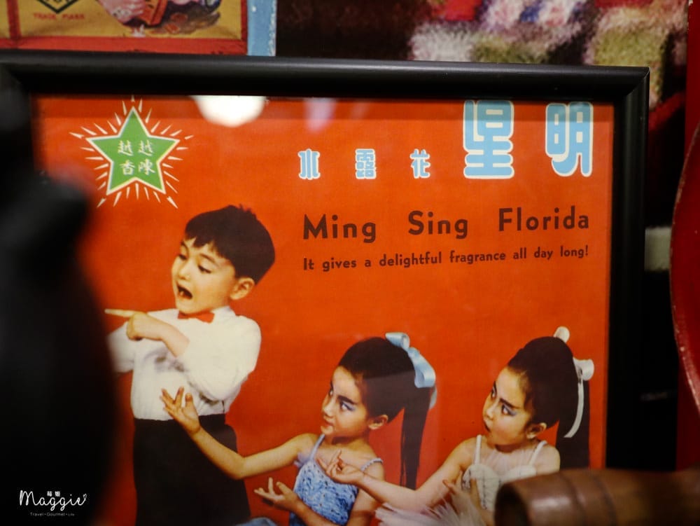 50年代博物館咖啡-19