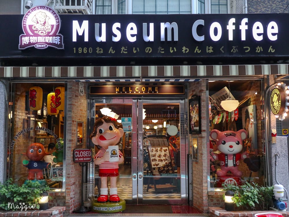 50年代博物館咖啡-21