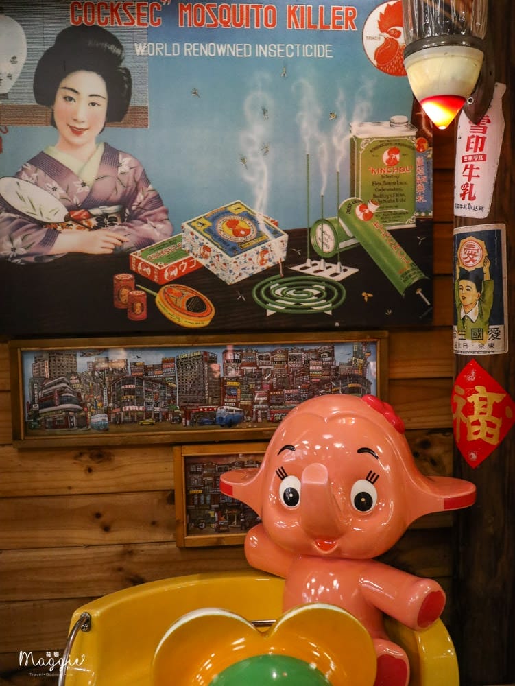 50年代博物館咖啡