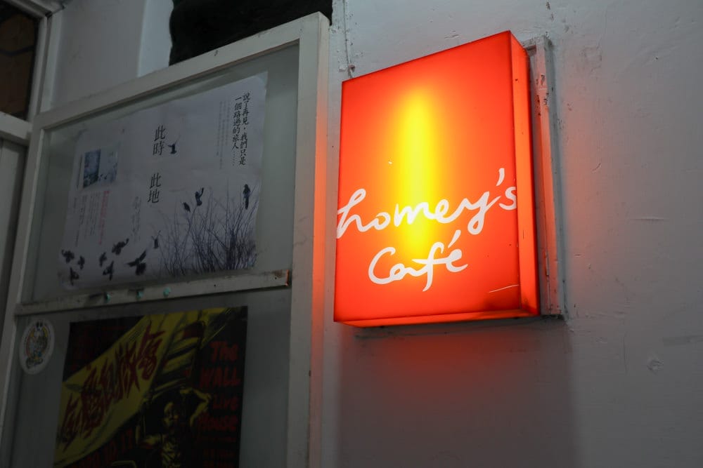 Homeys-cafe
