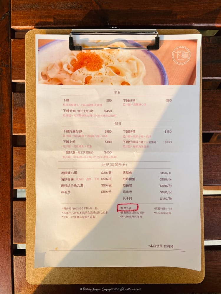 下麵菜單-2