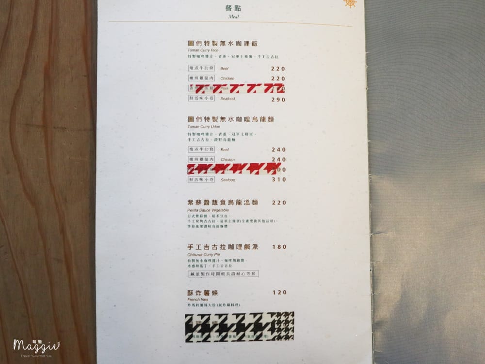 圖們咖啡-4