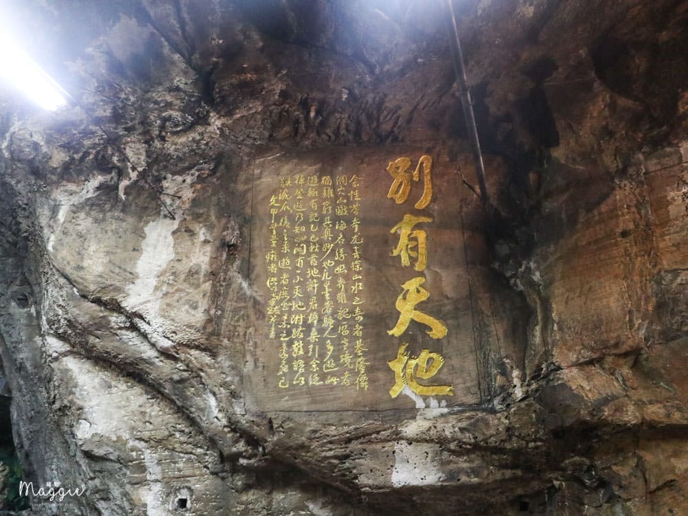 基隆仙洞-9