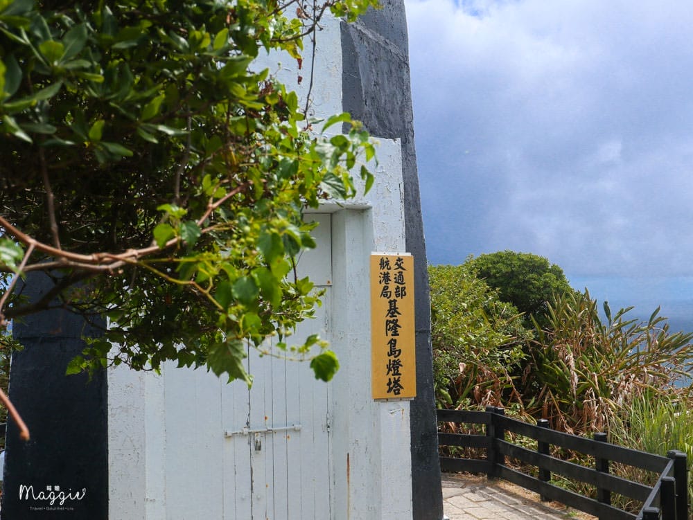 基隆嶼登島kkday行程-29