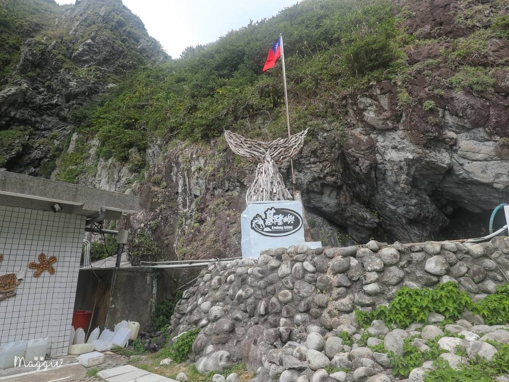 基隆嶼登島kkday行程-8