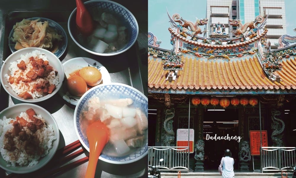 大稻埕慈聖宮美食-1