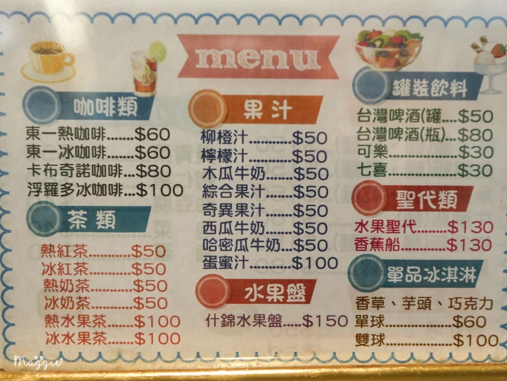 東一排骨總店-西門町-11