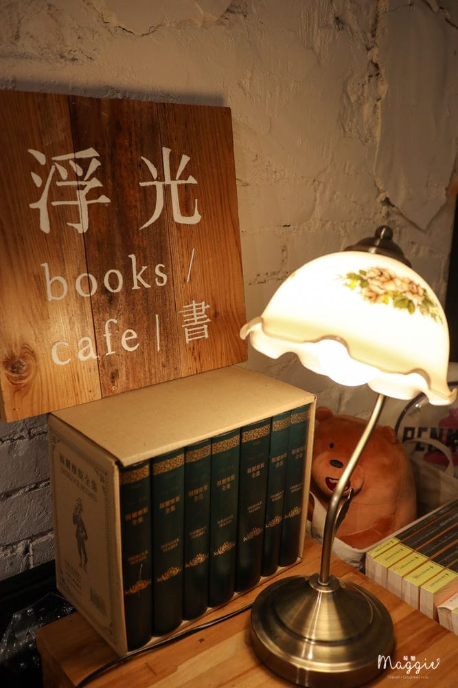 浮光書店-4 浮光書店-4