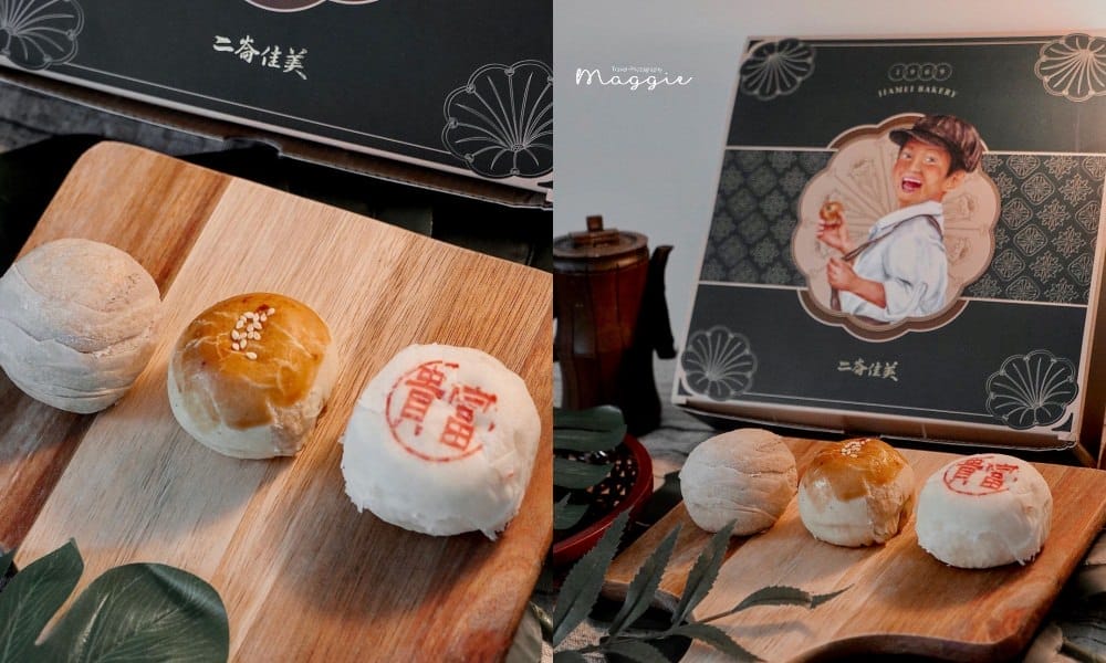 二輪