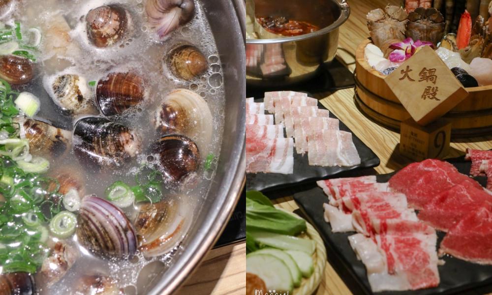 火鍋殿-東區火鍋吃到飽
