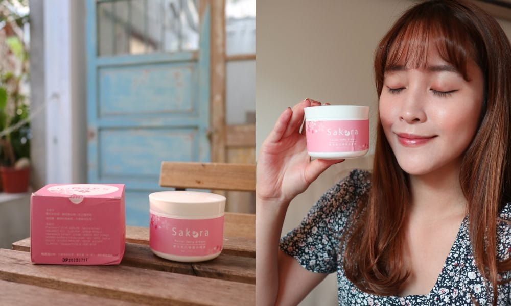 茉琳娜Marina肌膚的好朋友「櫻花水凝膜」