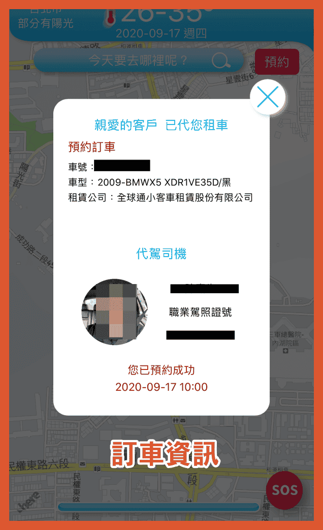 20200921154712_50