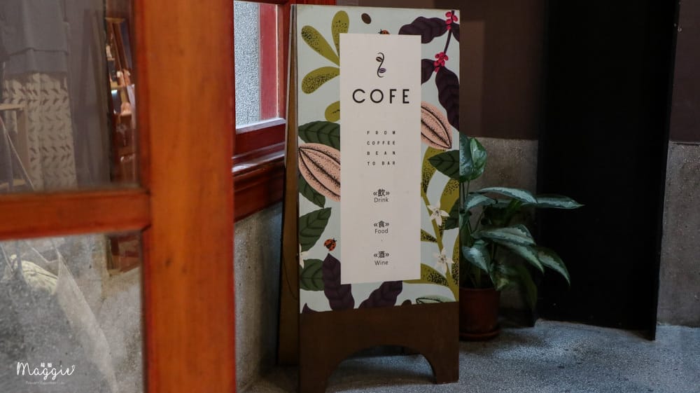 COFE-喫茶咖啡-27
