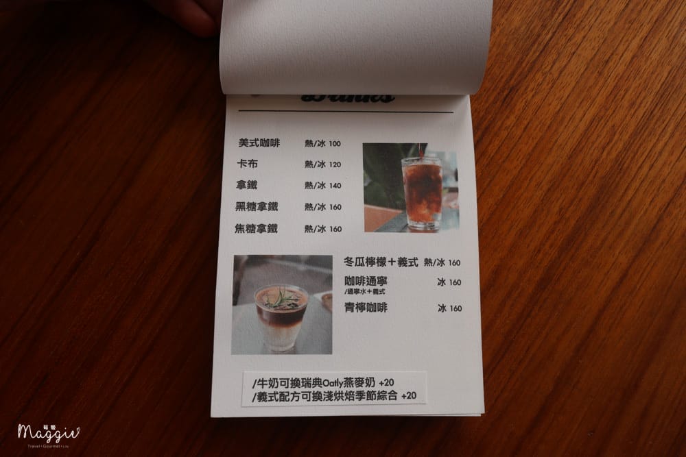 Flow-cafe-菜單-3