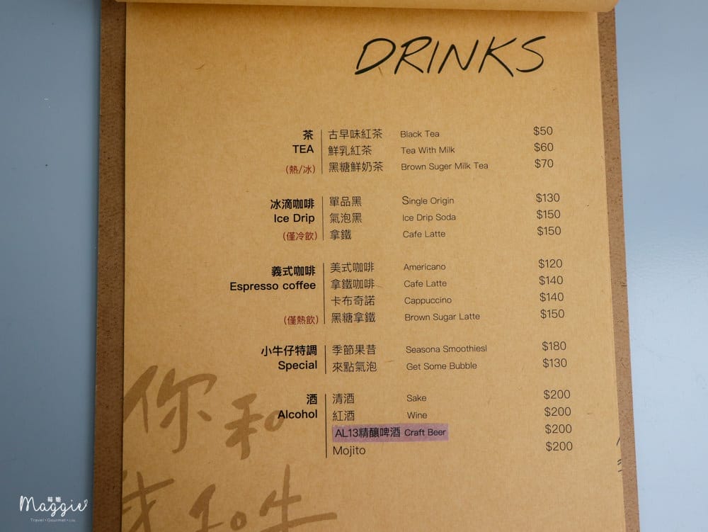 你和我和牛-2 你和我和牛-2
