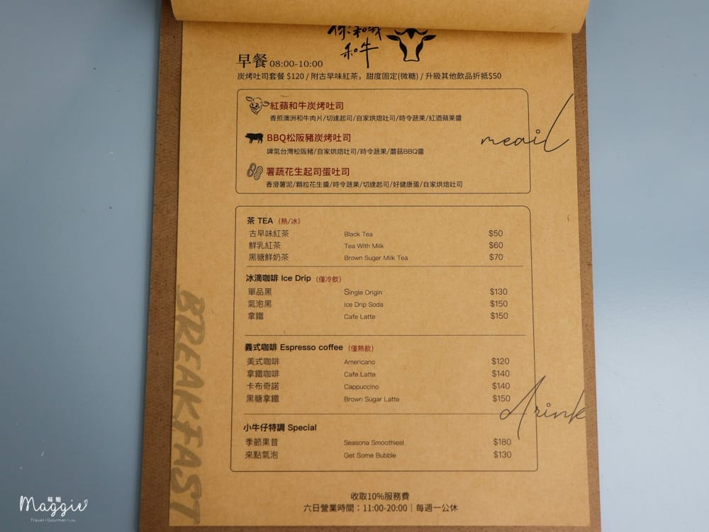 你和我和牛-3 你和我和牛-3
