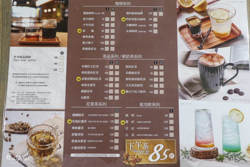 內湖-咖啡廳-漫時生活-32