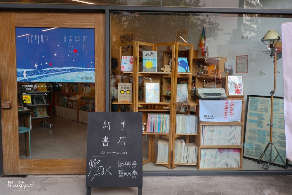 台中范特喜-17