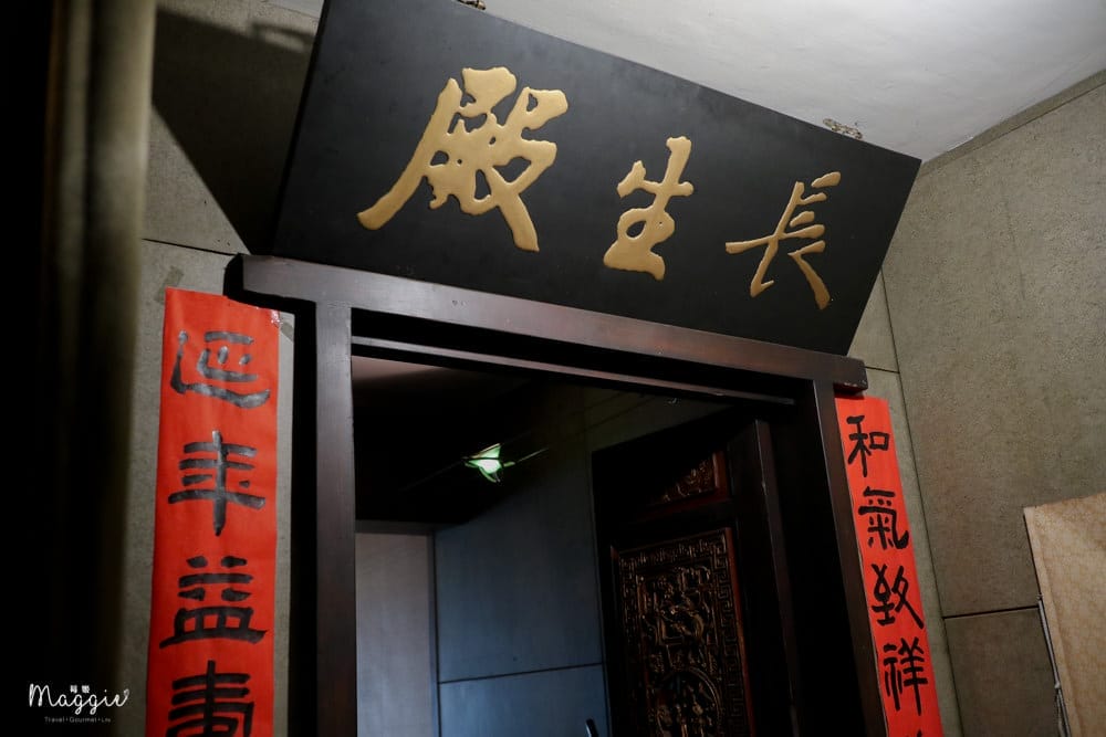 天麗能量整腹養生概念館-6