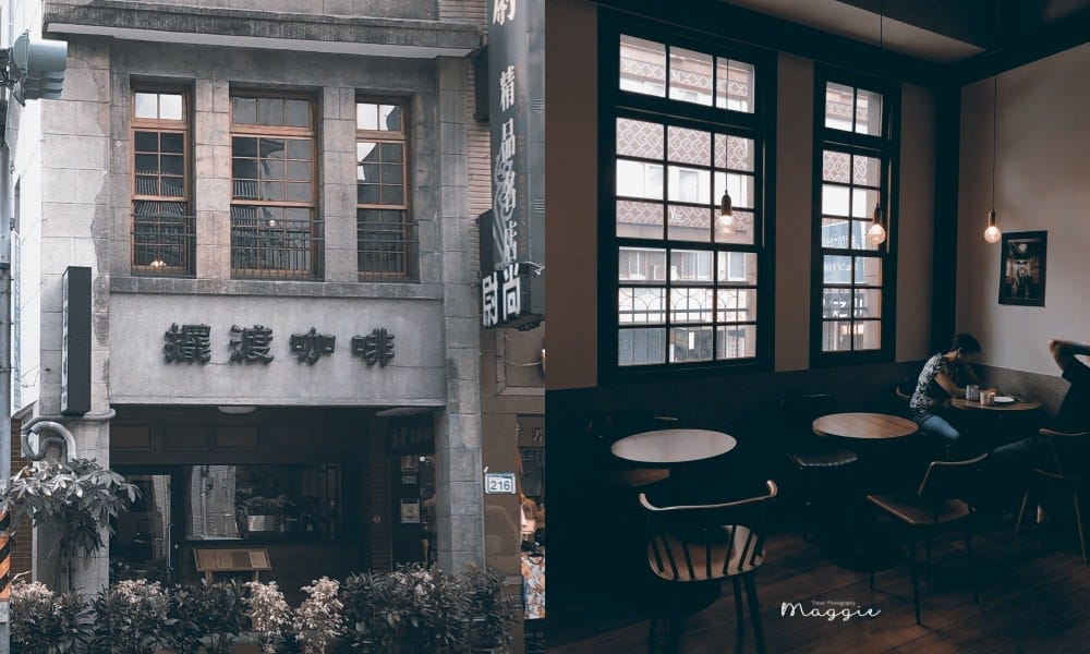 擺渡咖啡館