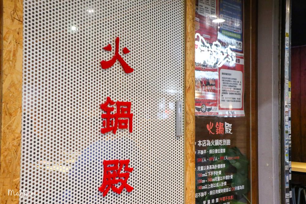 火鍋殿-5