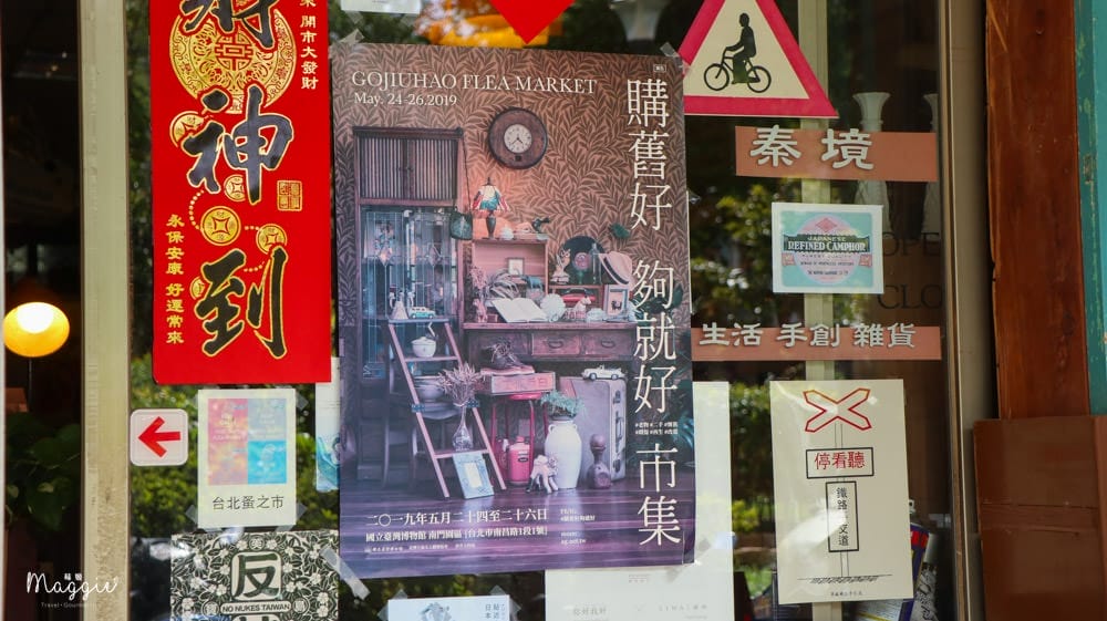 秦境古物店-2